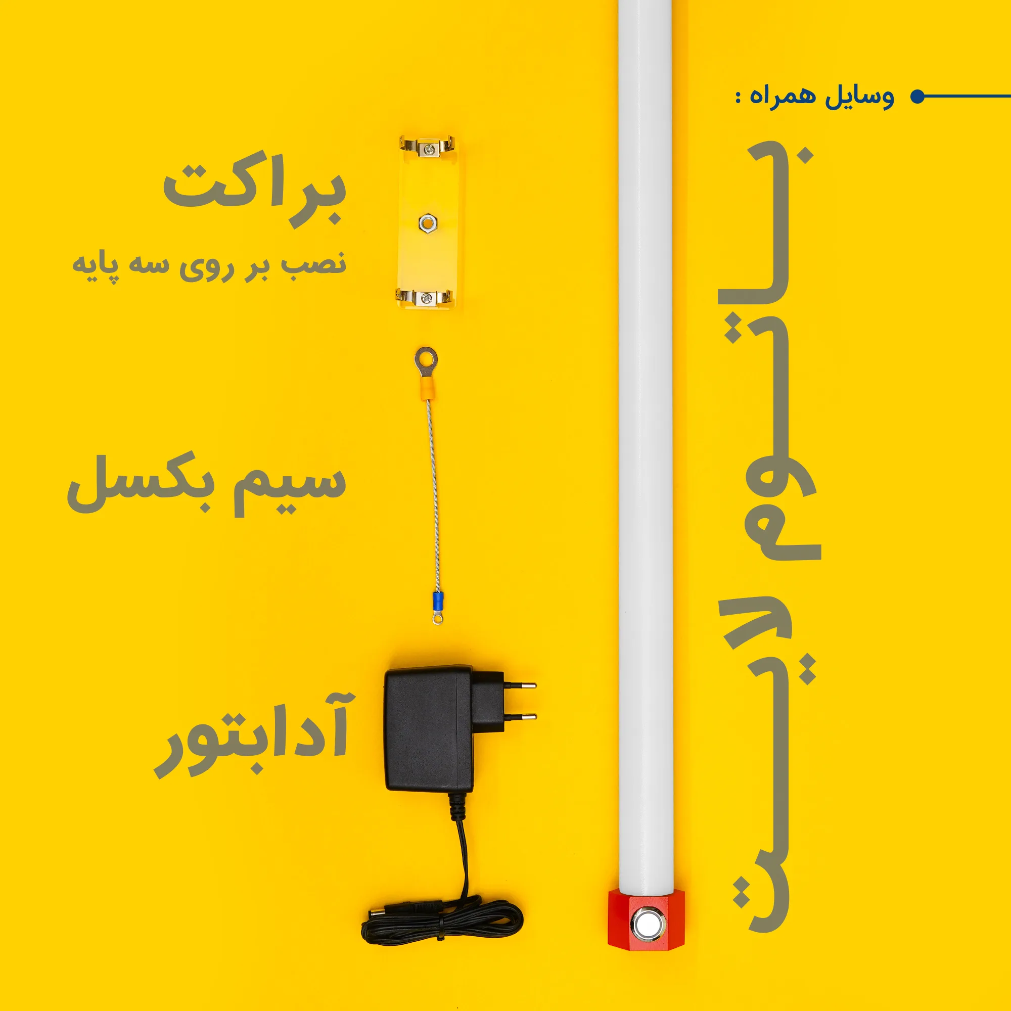 نور ثابت ال ای دی چیکولایت مدل M100 Orange X2