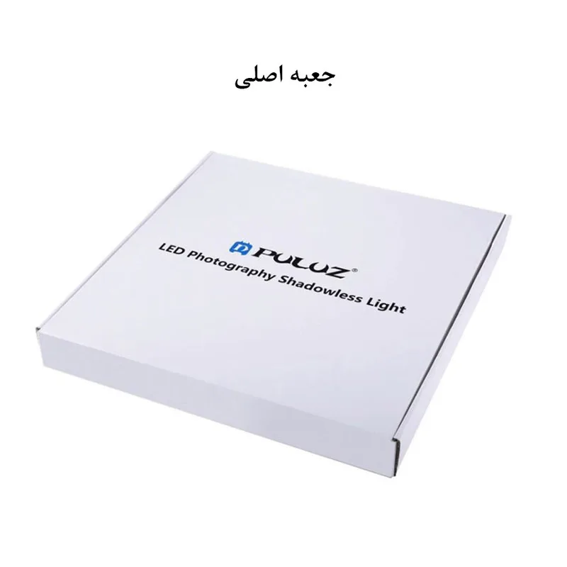 نور ثابت ال ای دی پلوز مدل Shadowless LED Light