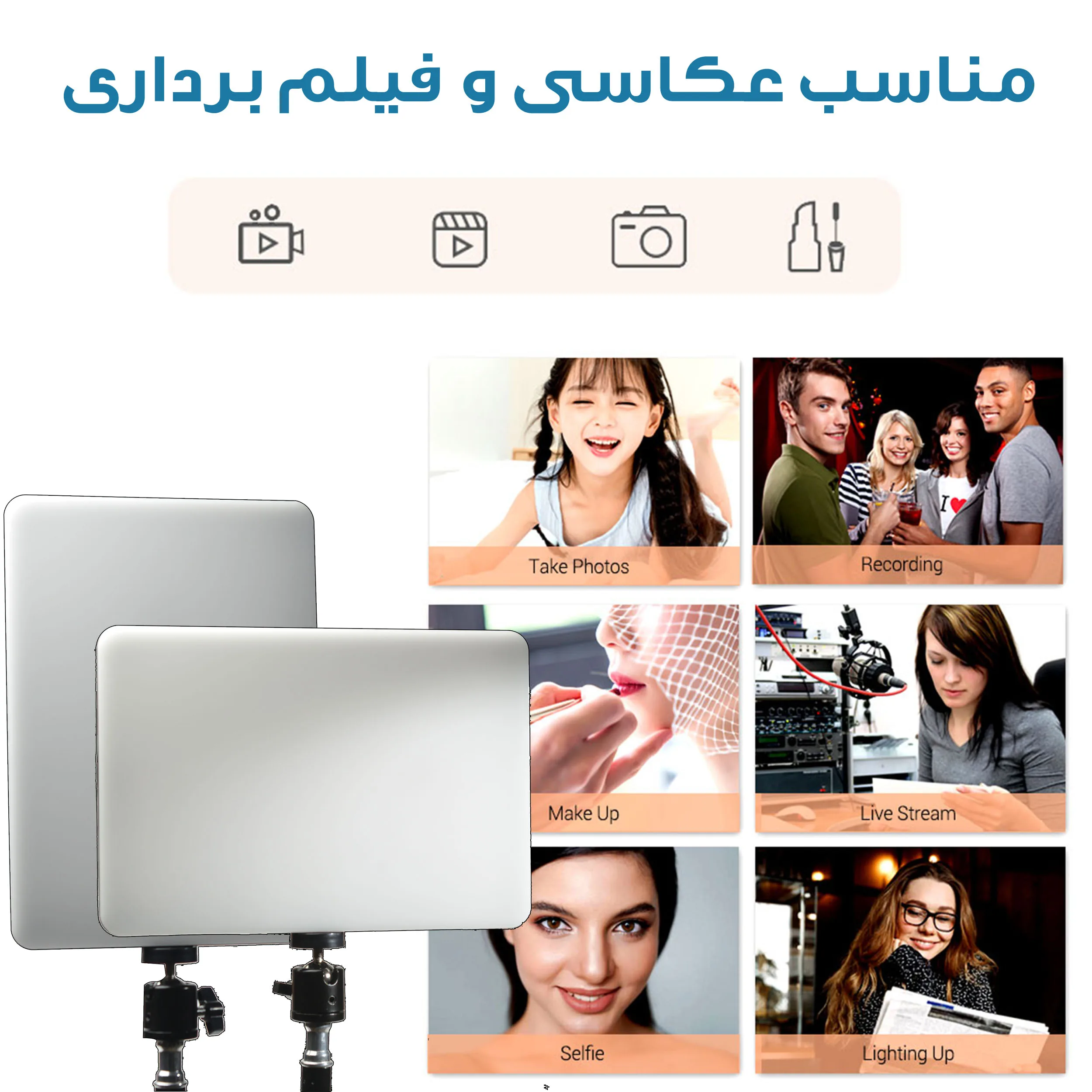 نور ثابت ال ای دی مدل MM240