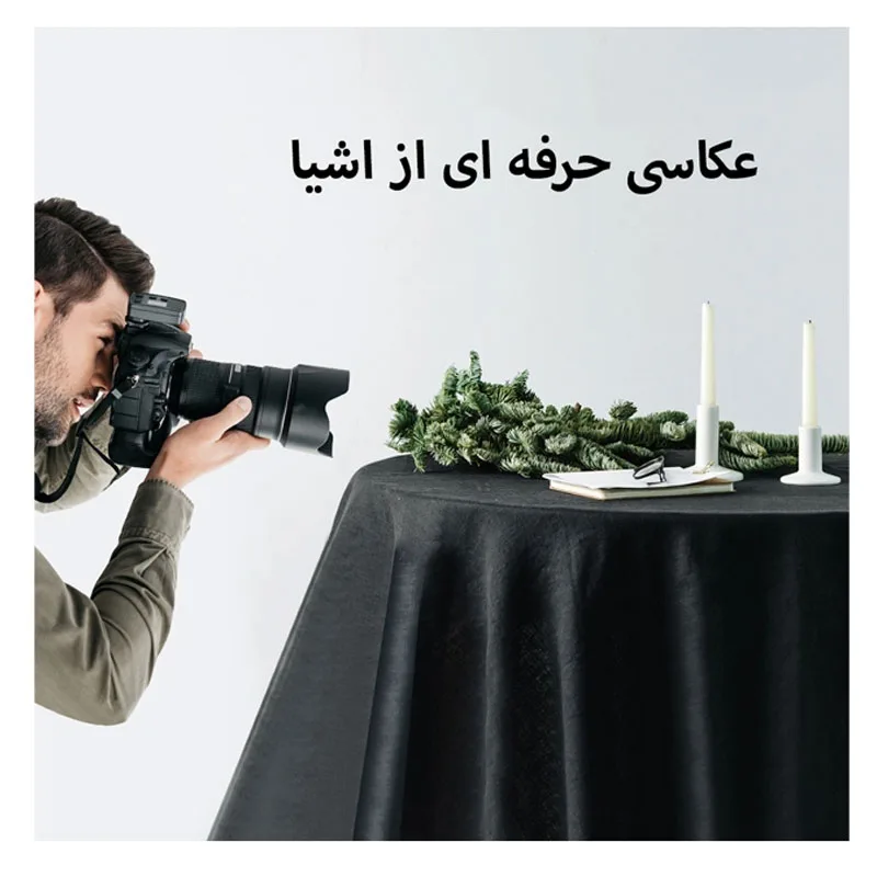 فون عکاسی پلوز مدل پارچه ای کد 2x3