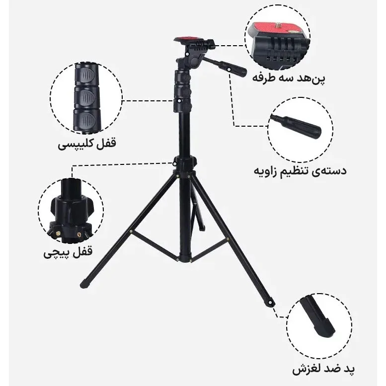 سه پایه دوربین جی ماری مدل KP-2206
