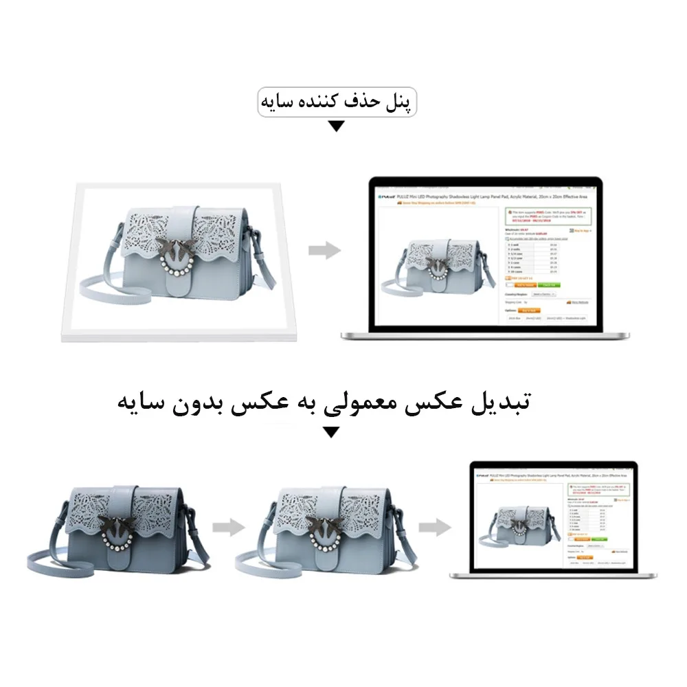 چادر عکاسی پلوز مدل Shadowless Light ابعاد 40x40 سانتی متر