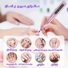 سوهان برقی مدل ND-10