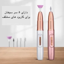 سوهان ناخن برقی مدل GLX-006