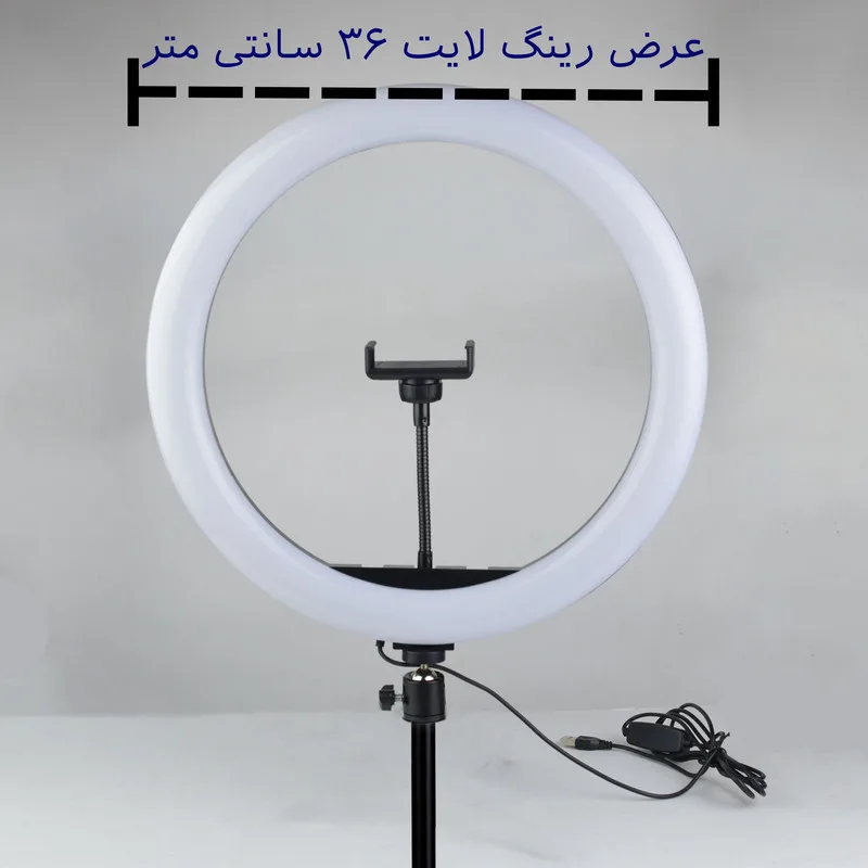 رینگ لایت مدل RGB-LJJ-36 K