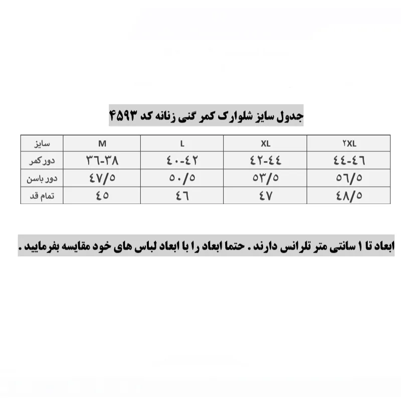 شلوارک ورزشی زنانه پانیل مدل 4593G
