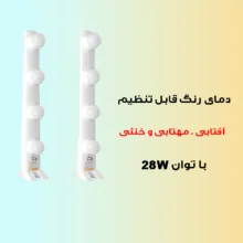 نور ثابت ال ای دی مدل MM6918 بسته 2 عددی
