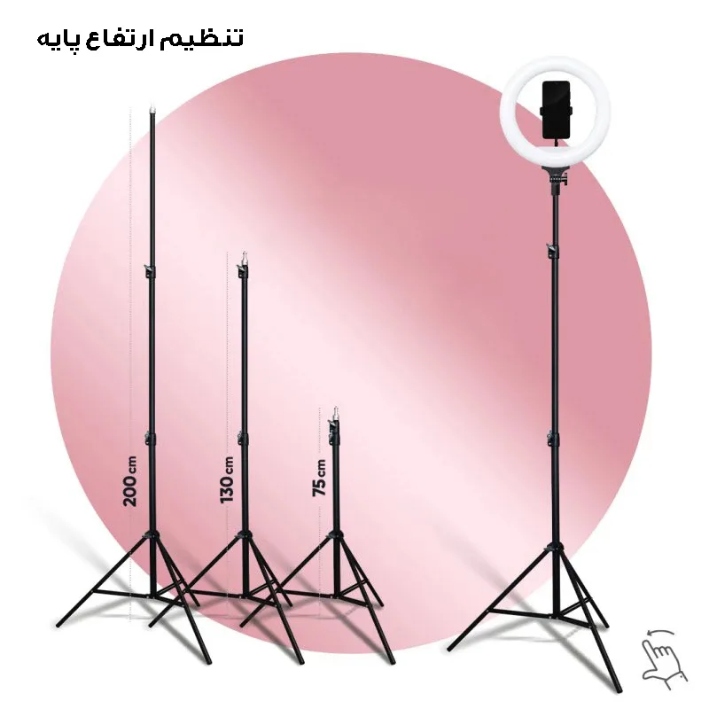 رینگ لایت مدل LJJ-33 SK به همراه سه پایه نگهدارنده