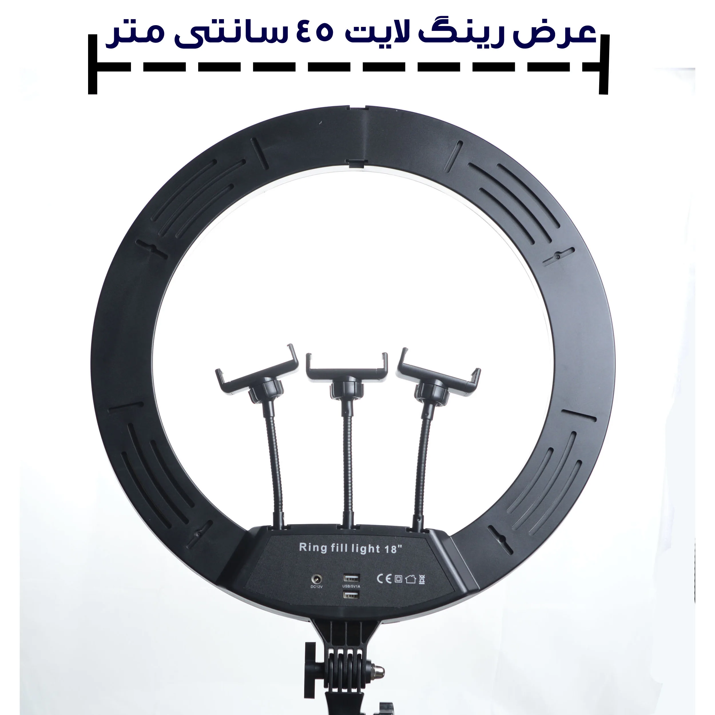 رینگ لایت مدل FRL-LJJ45