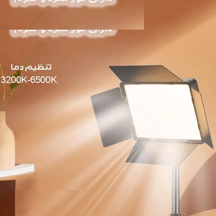 نور ثابت ال ای دی مدل E900-K به همراه سه پایه