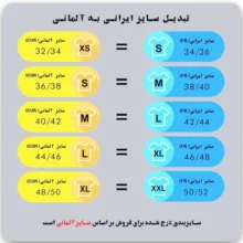 لگینگ زنانه بلو موشن مدل Famo98