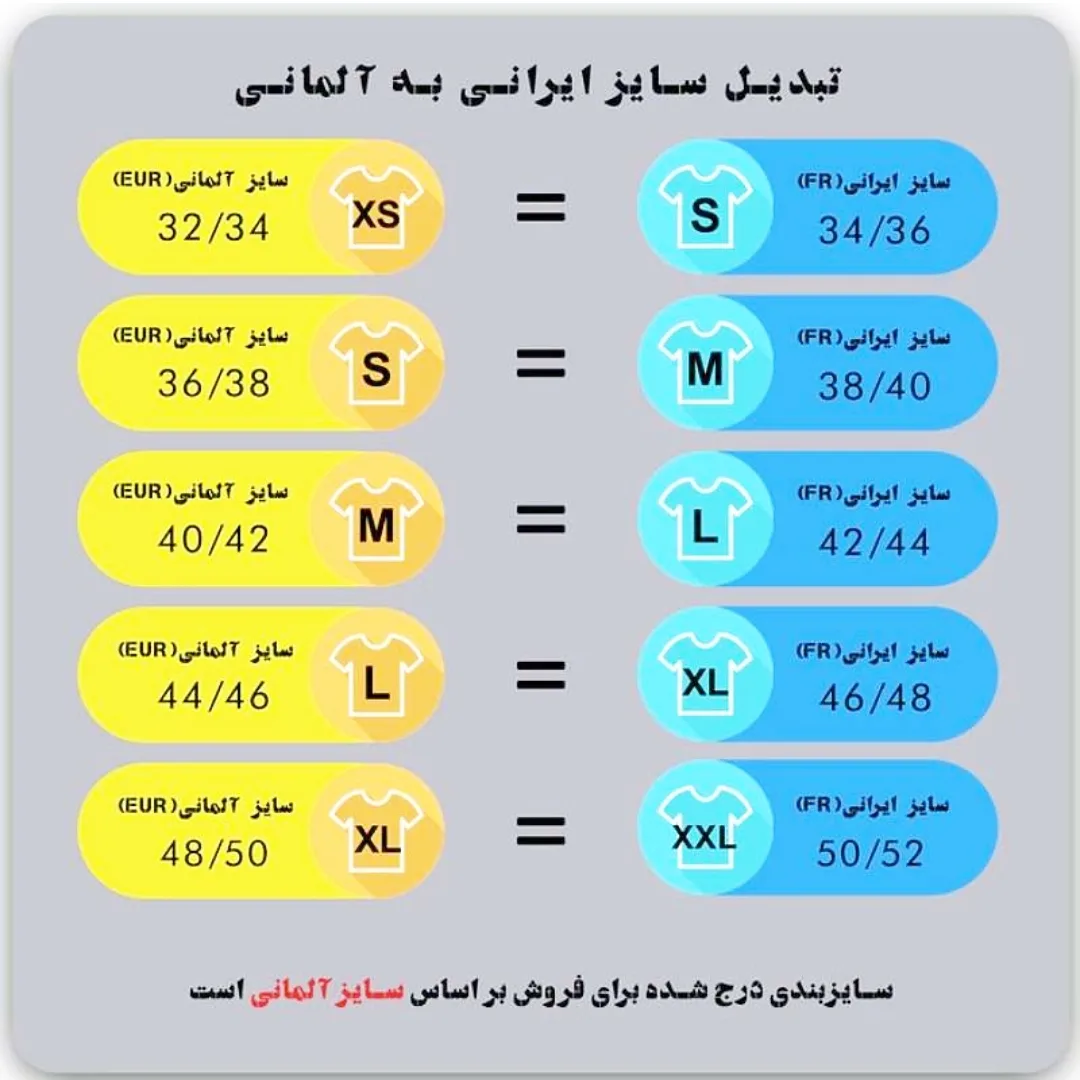 لگینگ زنانه بلو موشن مدل Famo98