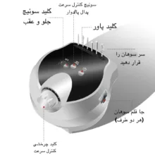 سوهان برقی مدل XSUV-202PLUS