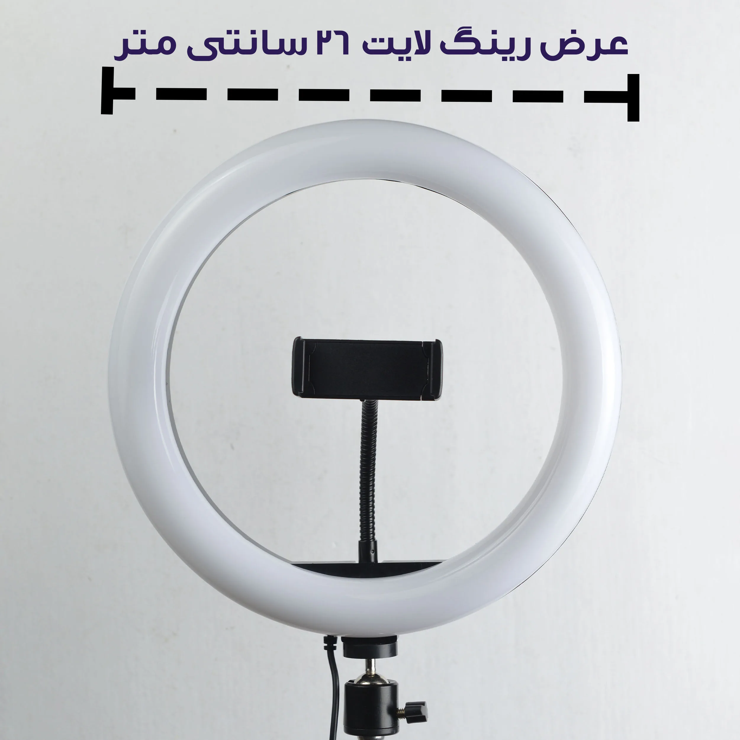 رینگ لایت مدل LJJ-26K RGB