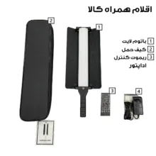 باتوم لایت مدل R1000-RGB