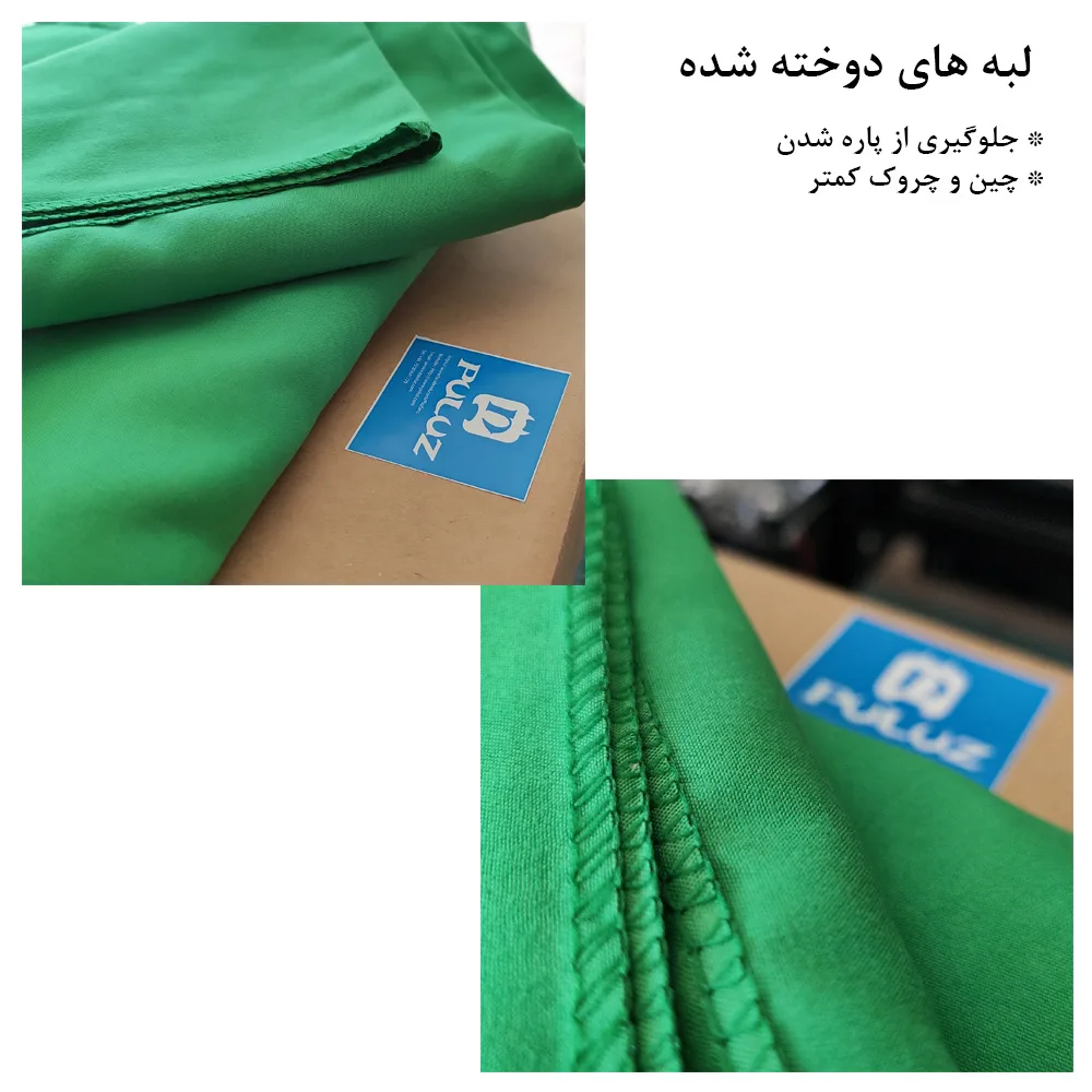 فون عکاسی پلوز مدل پارچه ای کد 2x3
