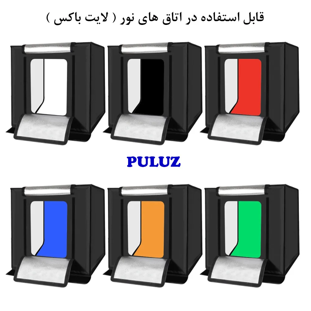 فون عکاسی پلوز مدل Collapsible مجموعه 6 عددی