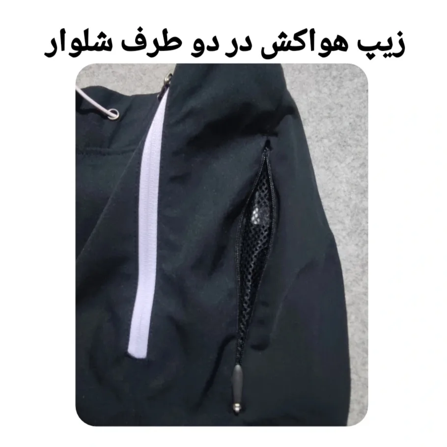 شلوار کوهنوردی زنانه کرین مدل Cr 21023058