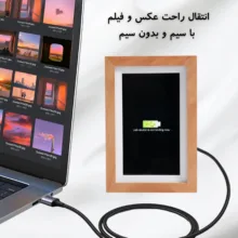 قاب عکس دیجیتال طرح چوب