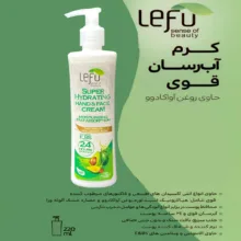 مجموعه مراقبت از پوست لفو کد 402 حجم 220 میلی لیتر بسته 4 عددی