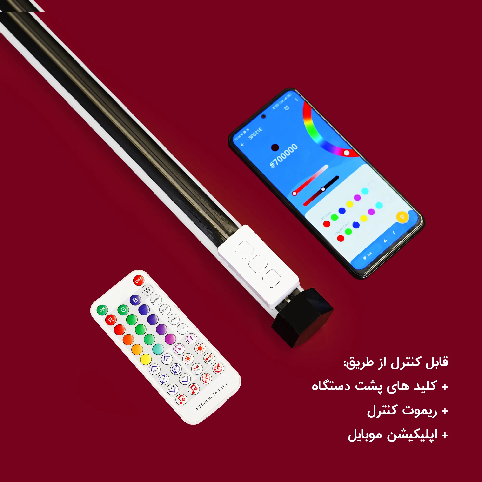 نور ثابت ال ای دی مولتی کالر چیکولایت مدل MULTI RGB 100 X2 بسته 2 عددی