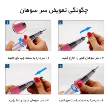 سوهان برقی نیل دریل مدل 202