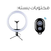 رینگ لایت مدل FRL-LJJ36 lite