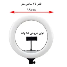 رینگ لایت سی را مدل SR-360A