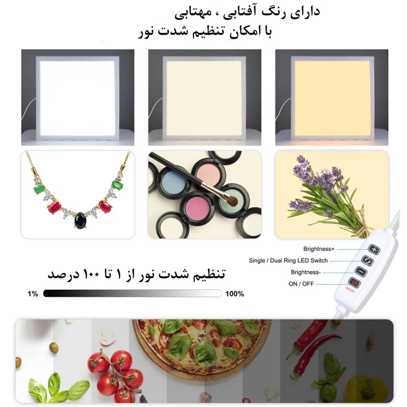 چادر عکاسی پلوز مدل Shadowless Light ابعاد 40x40 سانتی متر