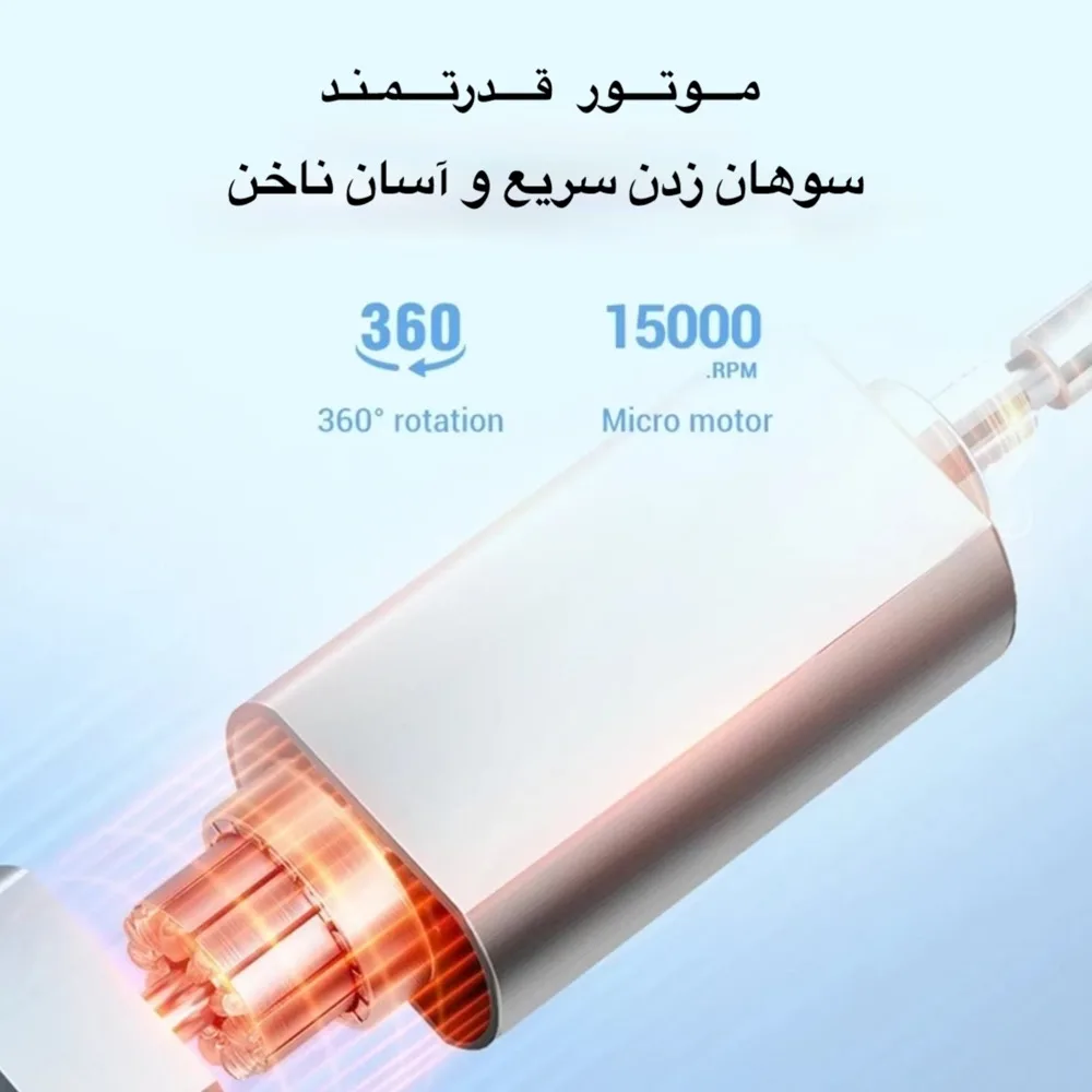 سوهان ناخن برقی مدل FL68