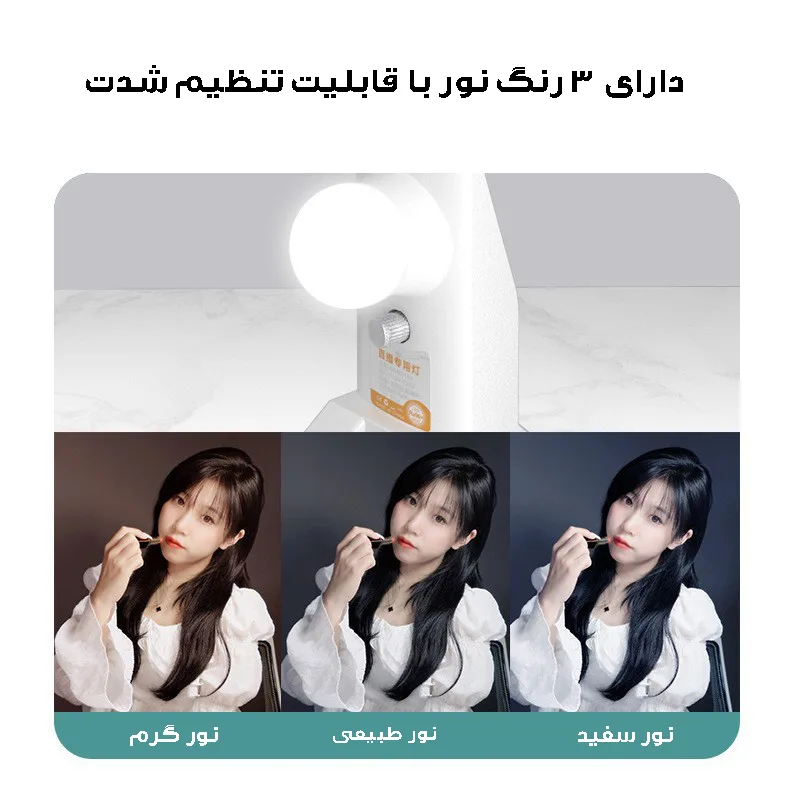 نور ثابت ال ای دی مدل MM6918 بسته 2 عددی