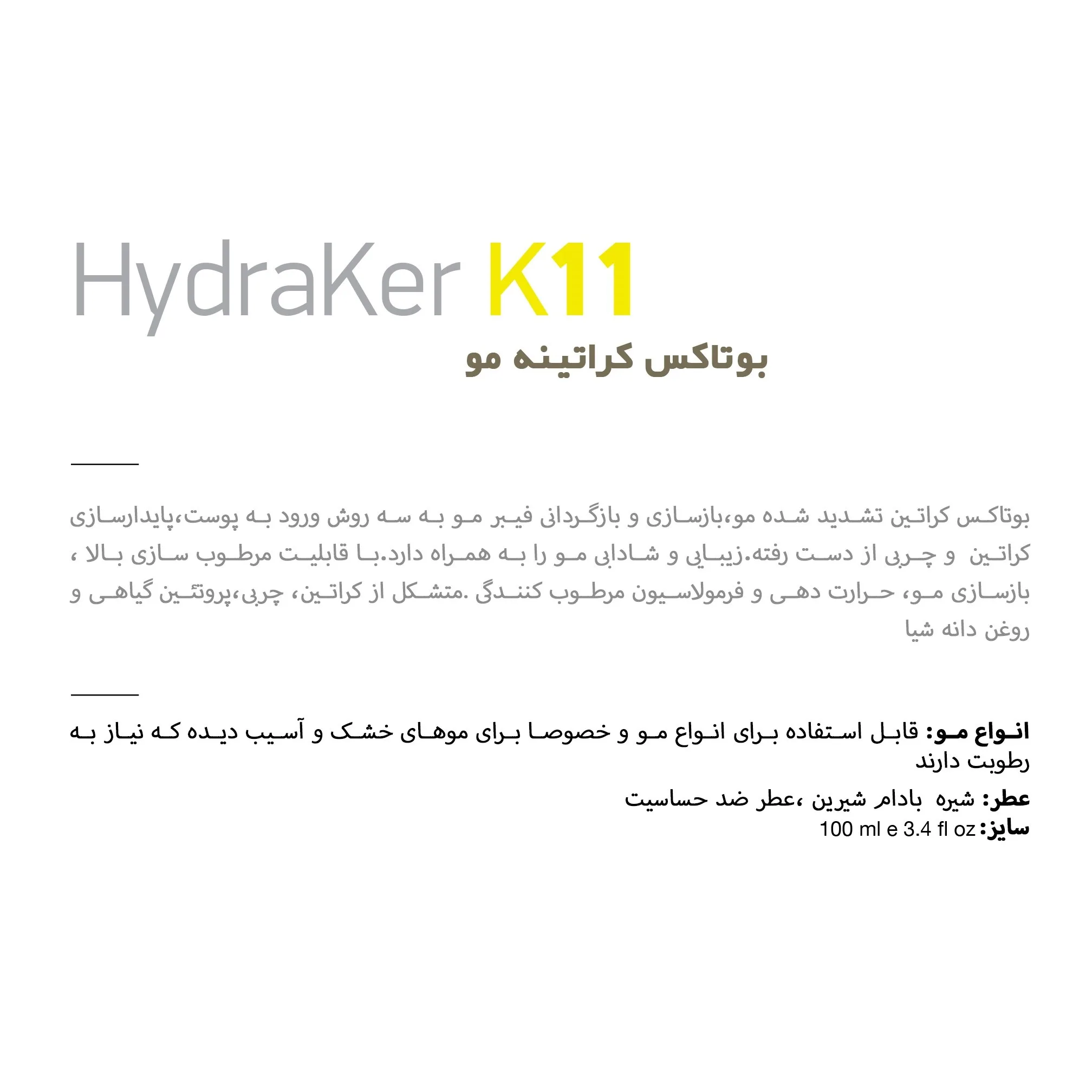 بوتاکس کراتین مو ارایبا مدل k11 حجم 120 میلی لیتر