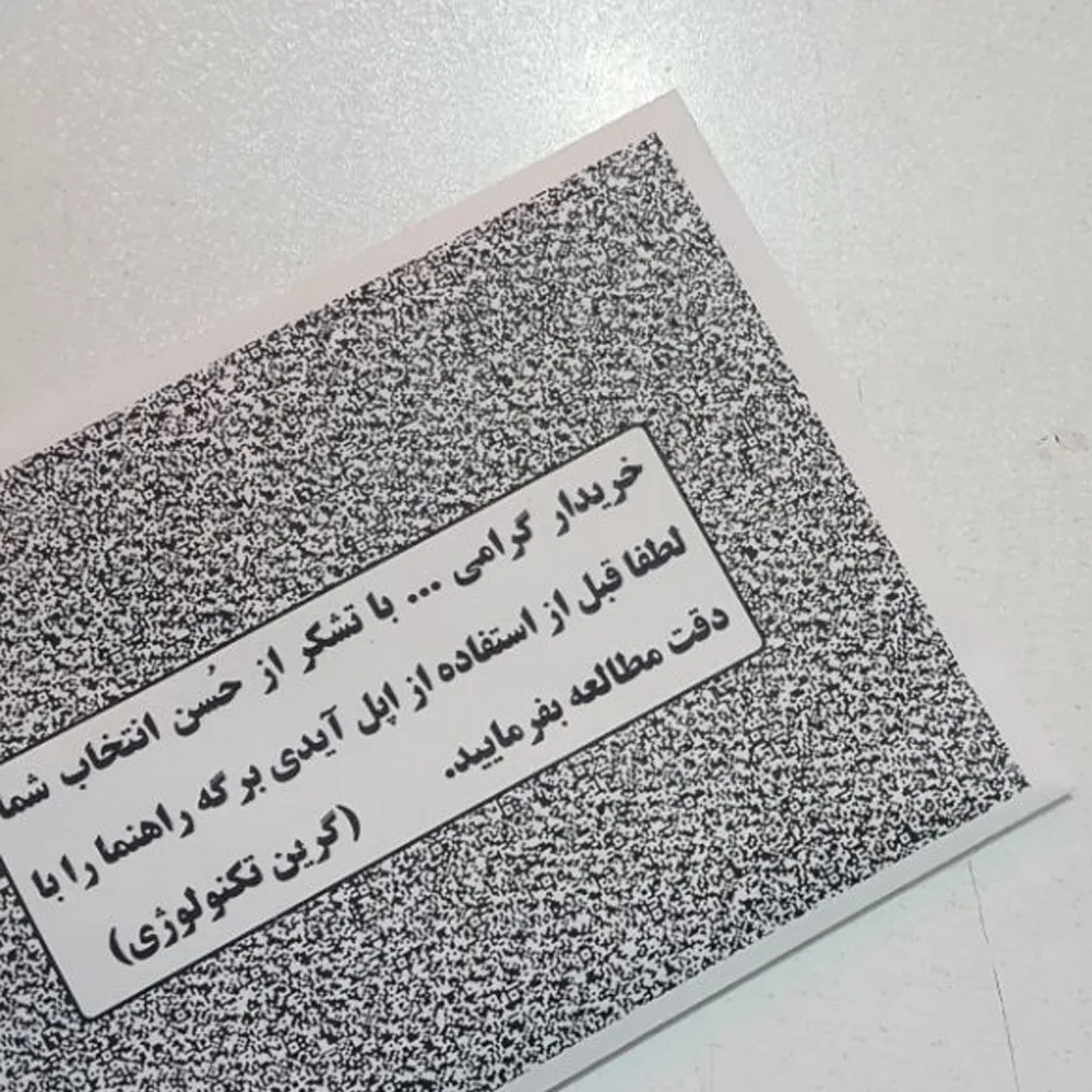 کارت اپل آیدی بدون اعتبار اولیه مدل GT851