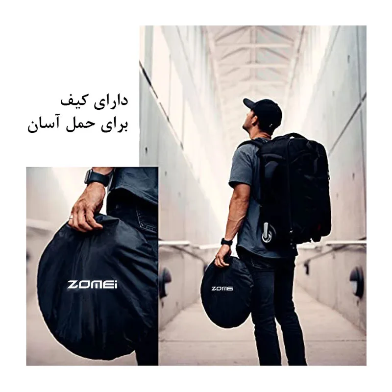 رفلکتور 5 کاره زومی مدل 5in1 سایز 60×60 سانتیمتر