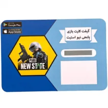 گیفت کارت 3850 ان سی بازی موبایل پابجی مدل 3850 NC