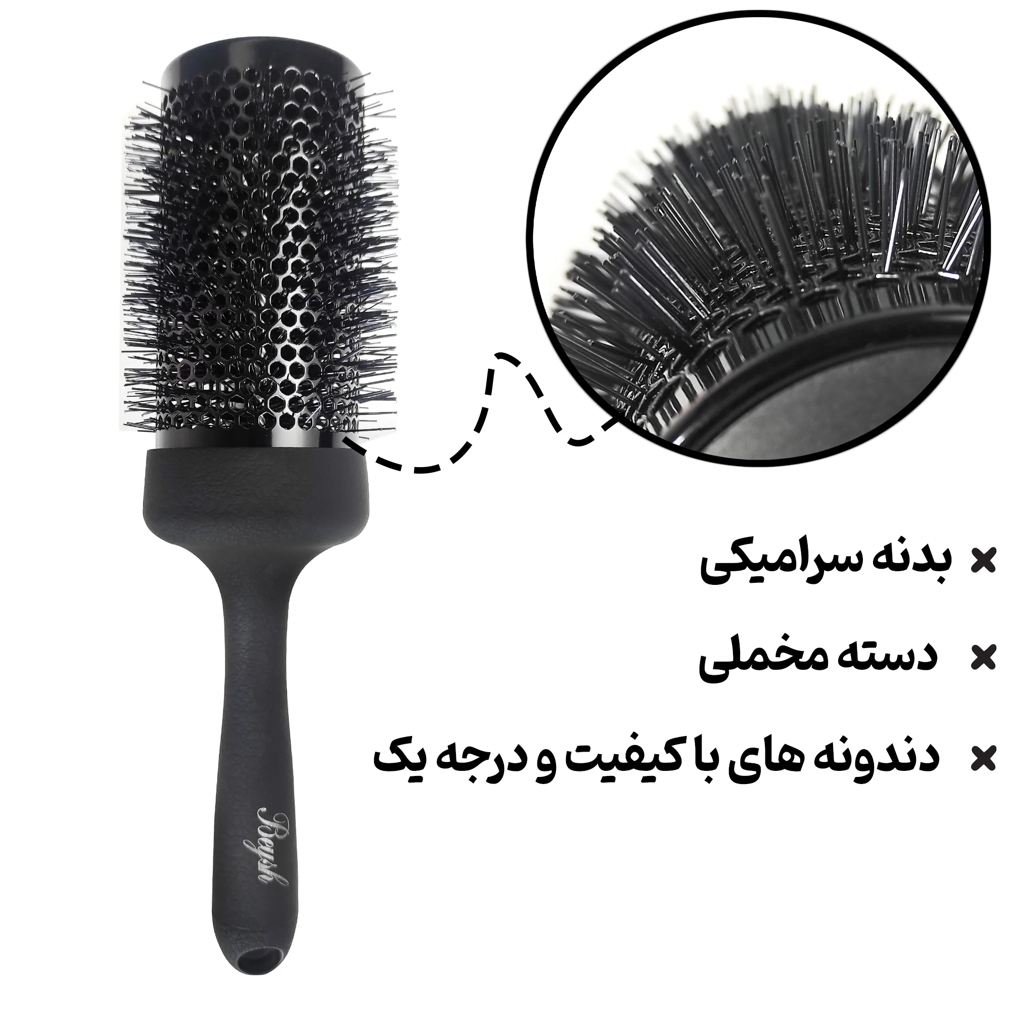 برس مو بیش مدل گرد سرامیکی حرارتی