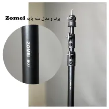 رینگ لایت هیرو مدل FE480 100W به همراه سه پایه