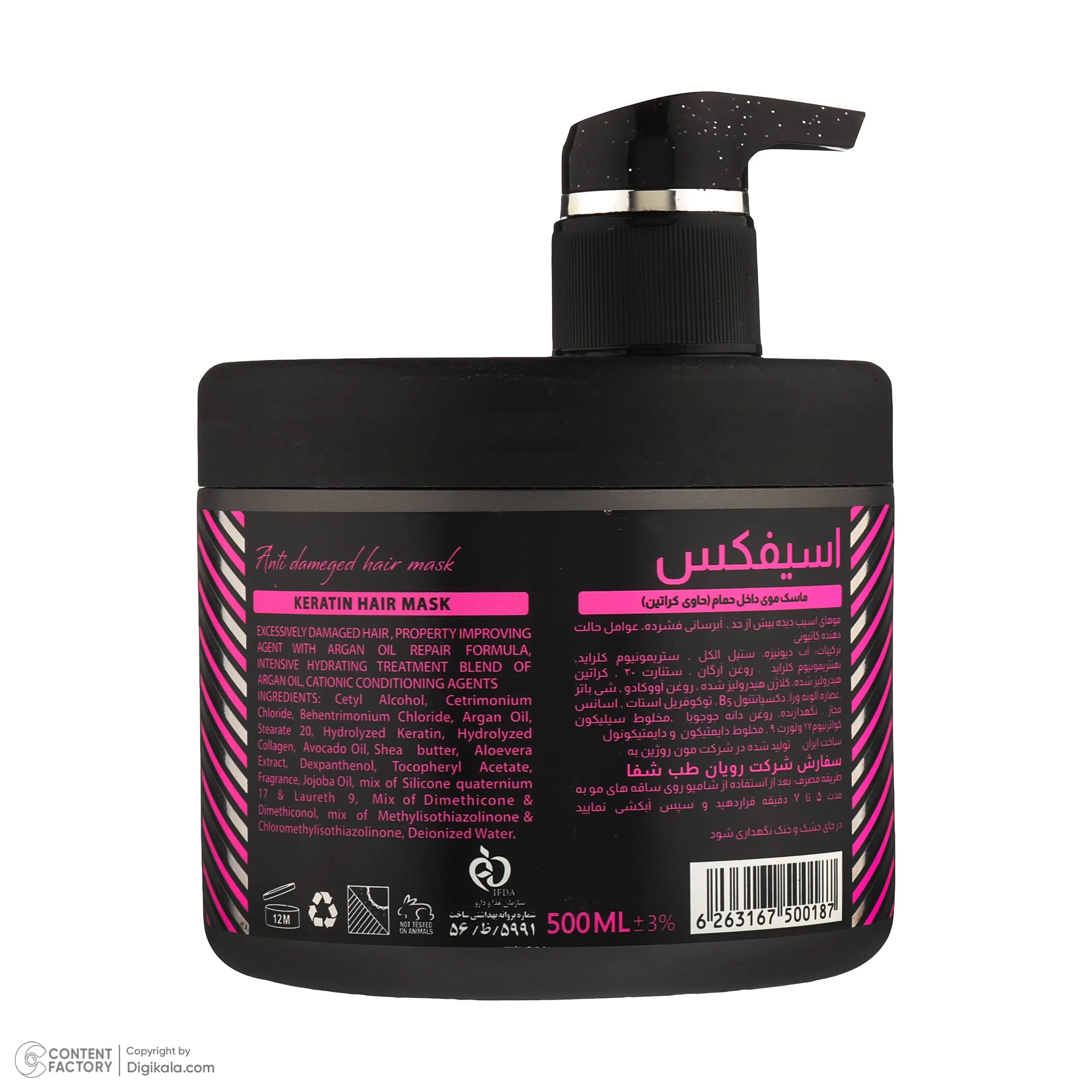 ماسک ترمیم کننده مو اسیفکس مدل Keratin مناسب برای انواع مو حجم 500 میلی لیتر