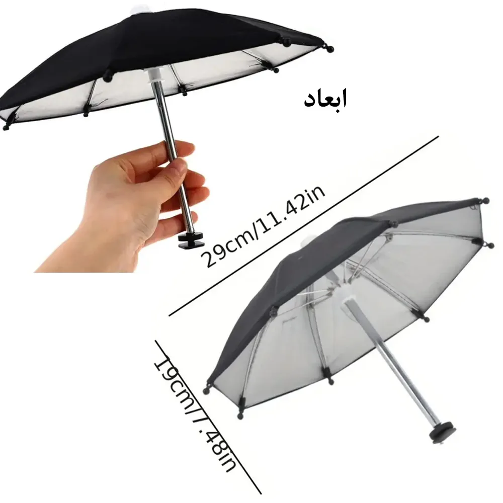 چتر دوربین مدل SUNSCREEN