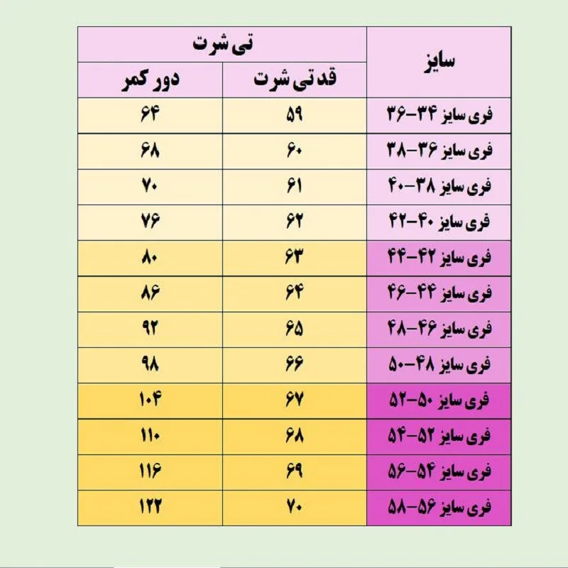 تی شرت ورزشی آستین بلند زنانه مدل نیم زیپ SZM22
