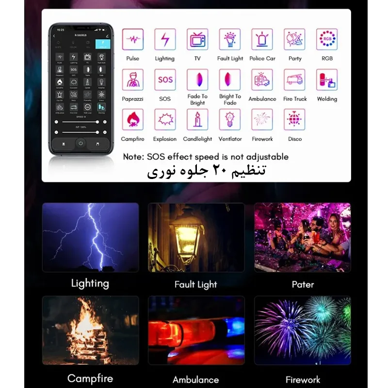 نور ثابت ال ای دی تولیفو مدل Film Shooting