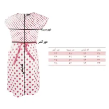 پیراهن بارداری اسمارا مدل 777