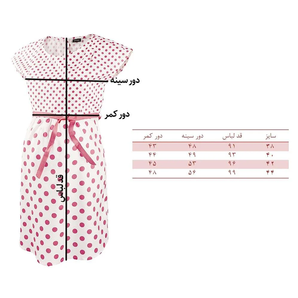 پیراهن بارداری اسمارا مدل 777