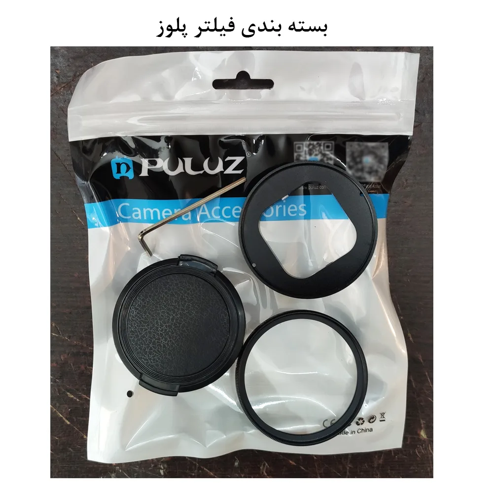 فیلتر لنز پلوز مدل 52mm مناسب برای دوربین ورزشی گوپرو