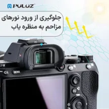 چشمی دوربین پلوز مدل JJC12 مناسب برای دوربین سونی a7III و a7RIII