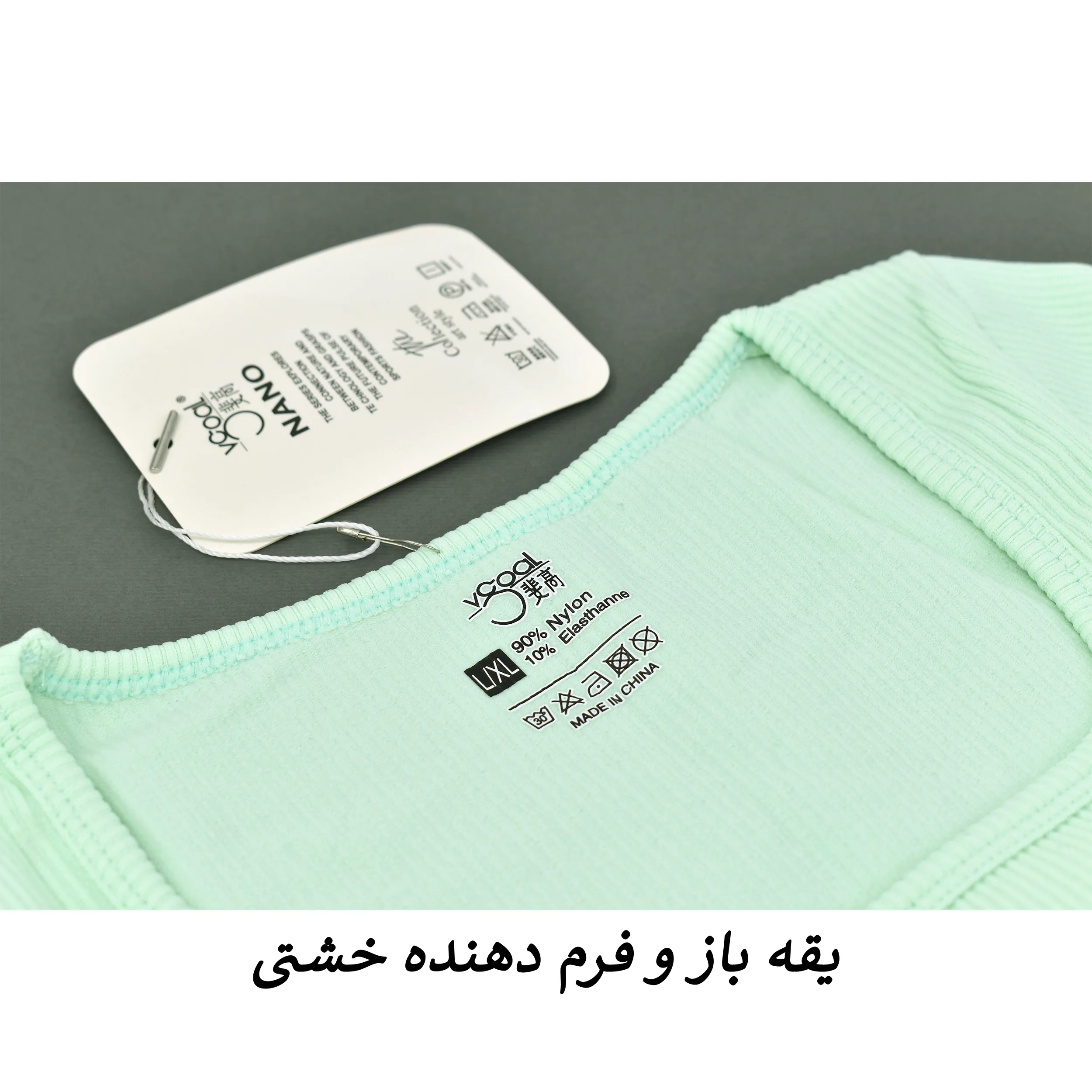 سرهمی ورزشی زنانه مدل اورال کد 3798