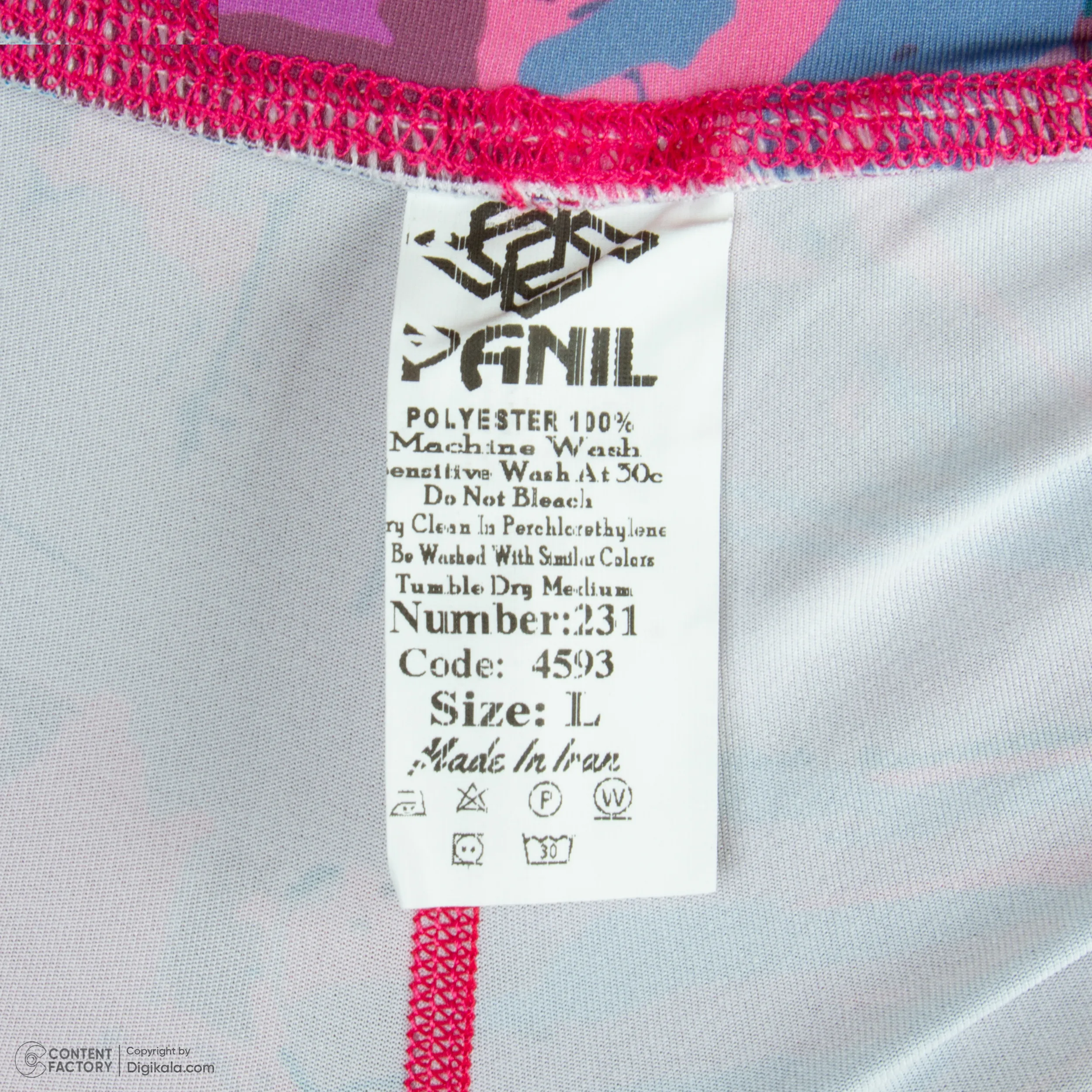 شلوارک ورزشی زنانه پانیل مدل 4593PK