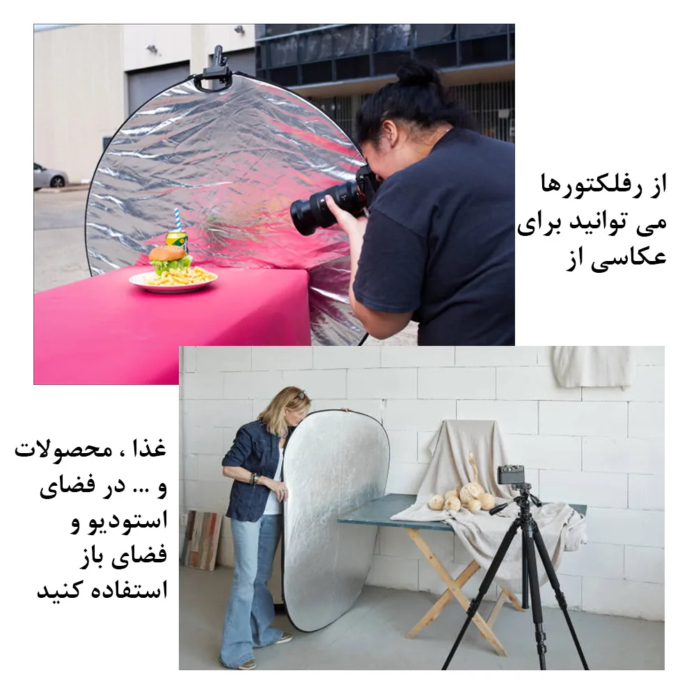 رفلکتور پنج کاره زومی مدل 5in1 سایز 110x110 سانتی متر