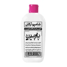 شامپو مو بارجین مدل آرگان مناسب برای انواع مو حجم 280 میلی لیتر
