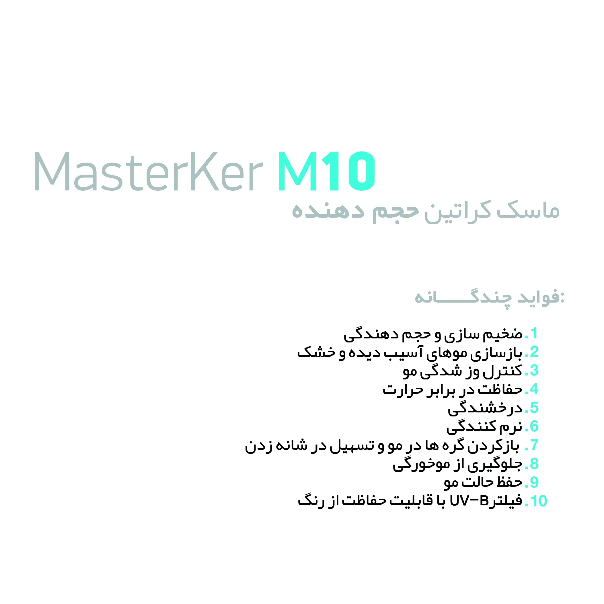 ماسک مـو ارایبا مدل M10 حجم 150 میلی لیتر